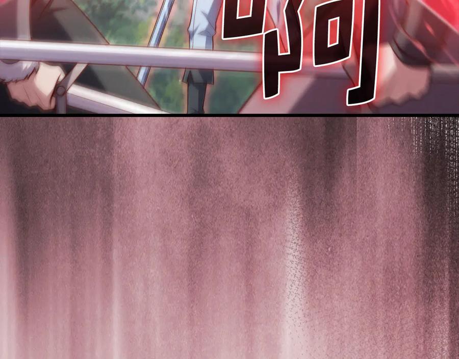 领主大人的金币用不完 - 第160话 威胁 - 第132张图