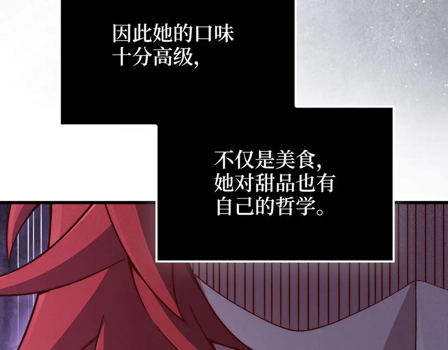 领主大人的金币用不完 - 第160话 威胁 - 第170张图