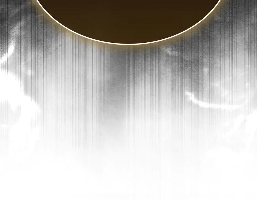 领主大人的金币用不完 - 第160话 威胁 - 第164张图