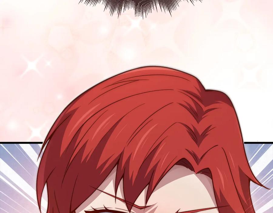 领主大人的金币用不完 - 第160话 威胁 - 第176张图