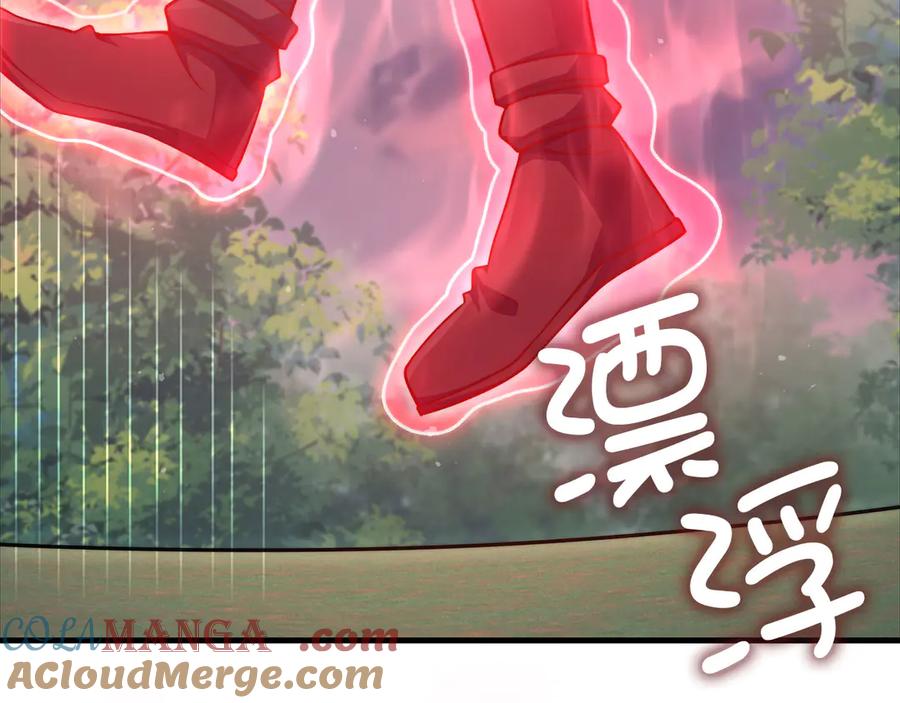 领主大人的金币用不完 - 第160话 威胁 - 第137张图