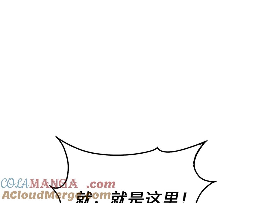 领主大人的金币用不完 - 第161话 龙的游戏？ - 第21张图