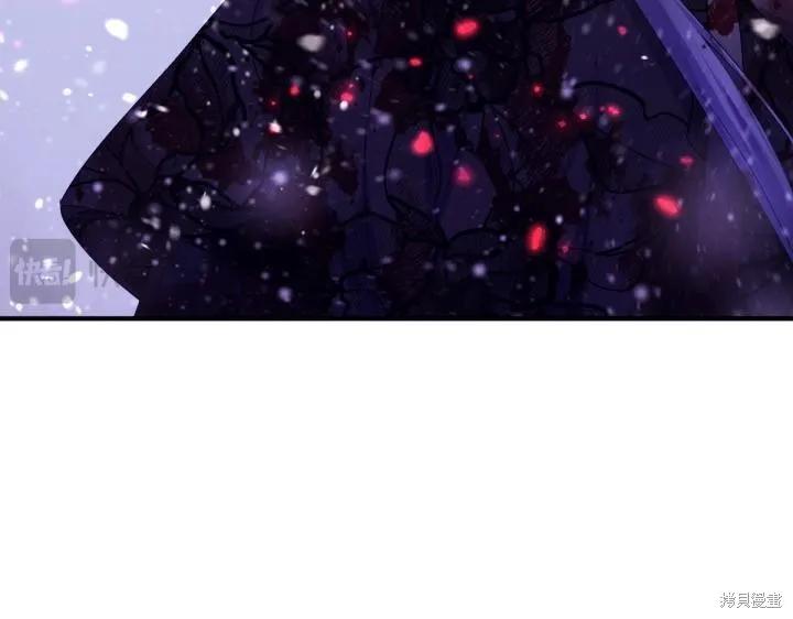 《异世界的野蛮皇后》第165话季3完 第146页