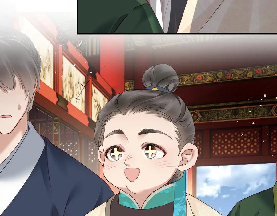 暴君一家靠听她心声续命 第17话 朕的九九不外借 第36页