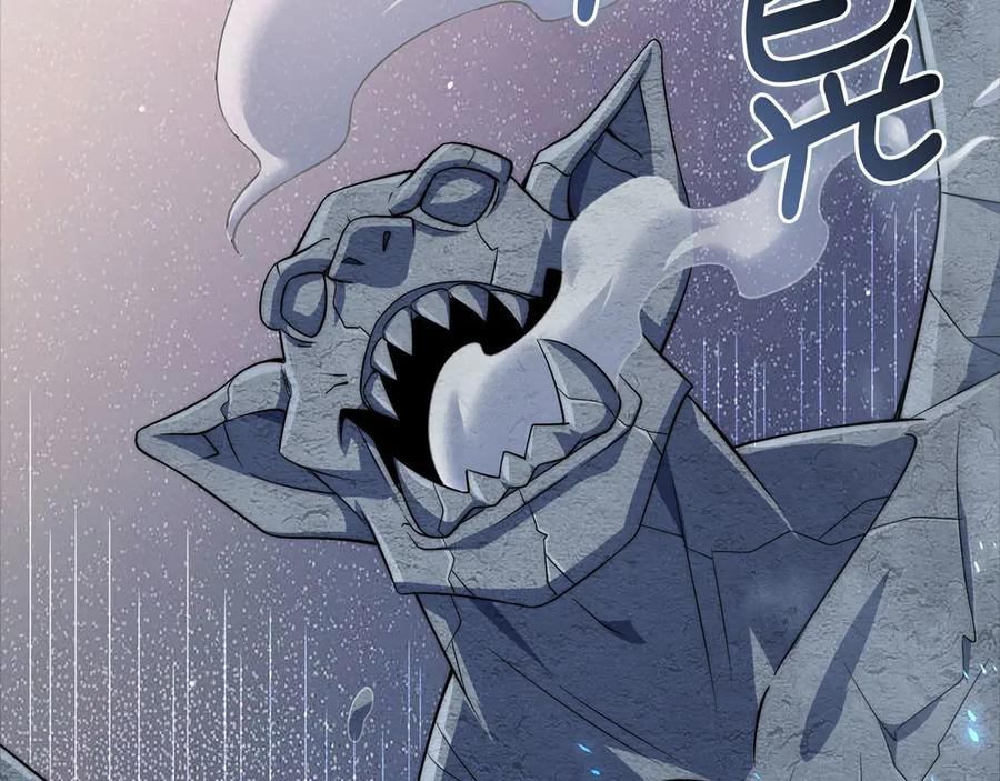 领主大人的金币用不完 - 第169话 龙族至上主义者 - 第48张图