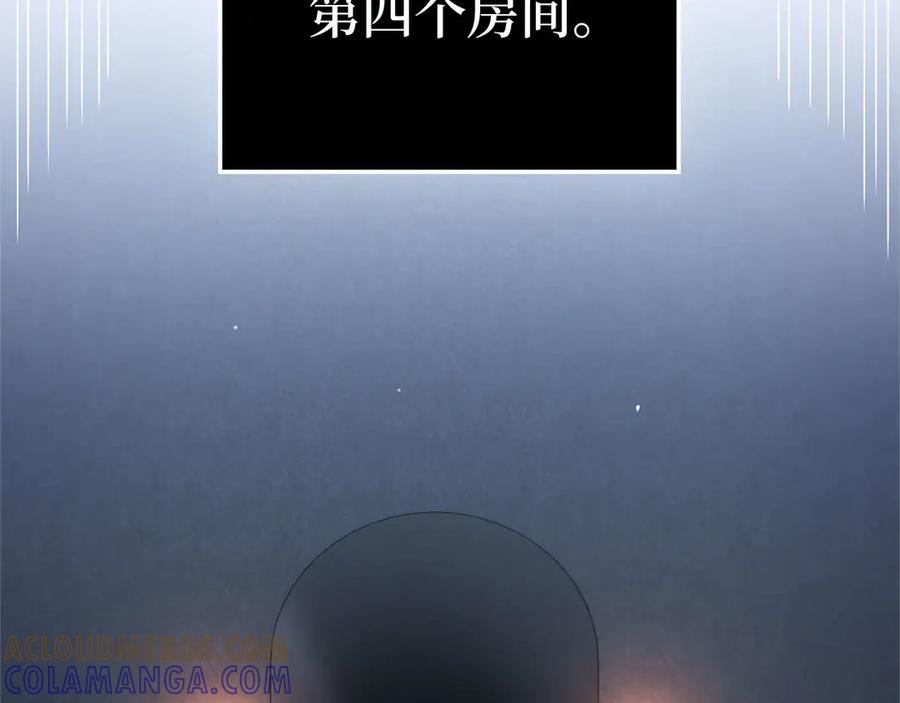 领主大人的金币用不完 - 第169话 龙族至上主义者 - 第89张图