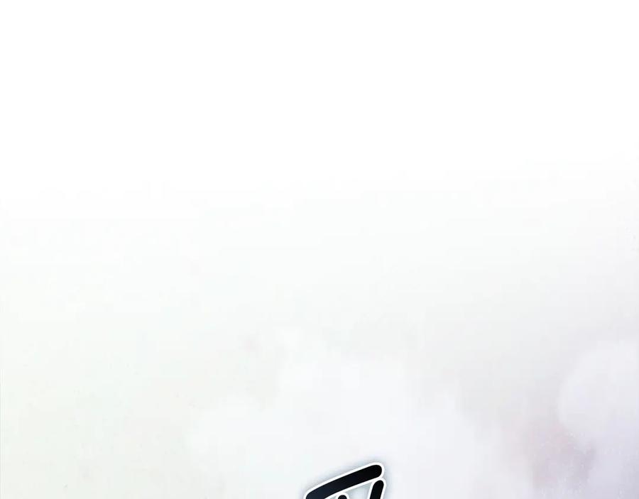 领主大人的金币用不完 - 第169话 龙族至上主义者 - 第46张图