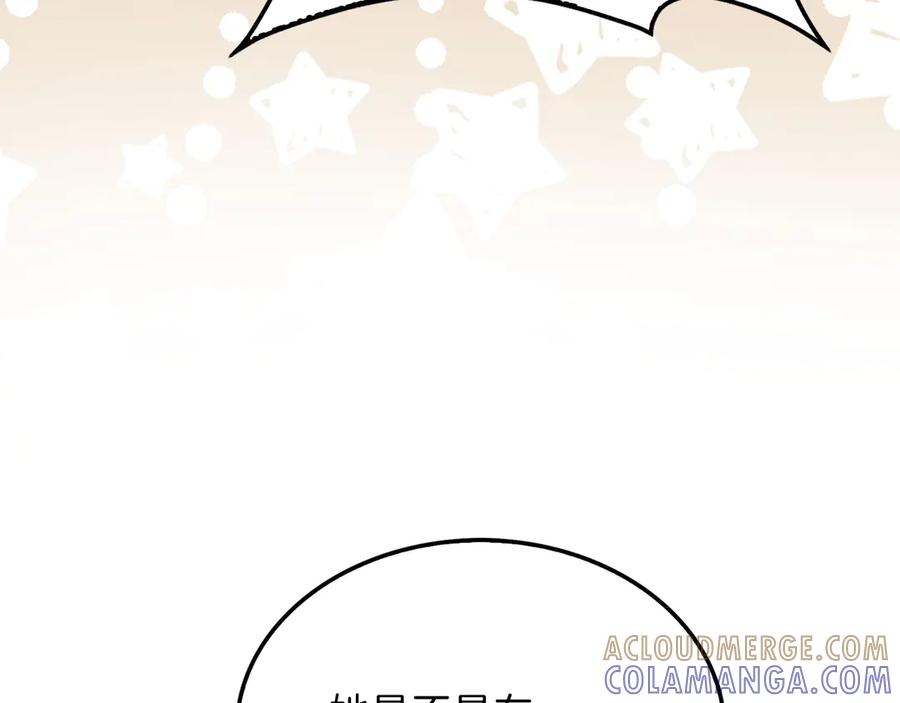 领主大人的金币用不完 - 第169话 龙族至上主义者 - 第81张图