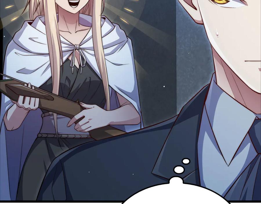 领主大人的金币用不完 - 第169话 龙族至上主义者 - 第83张图