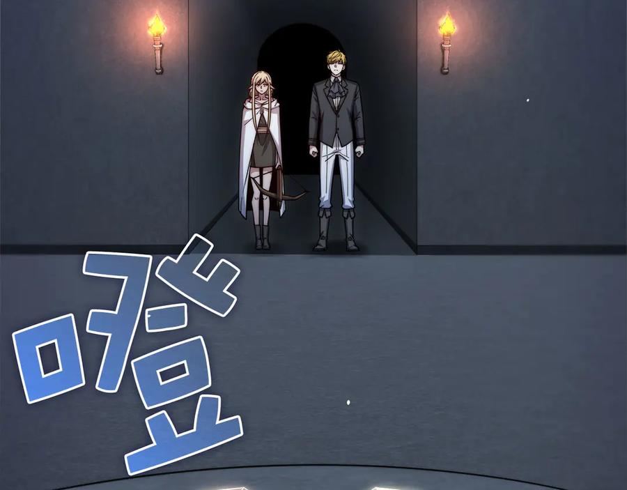 领主大人的金币用不完 - 第169话 龙族至上主义者 - 第90张图