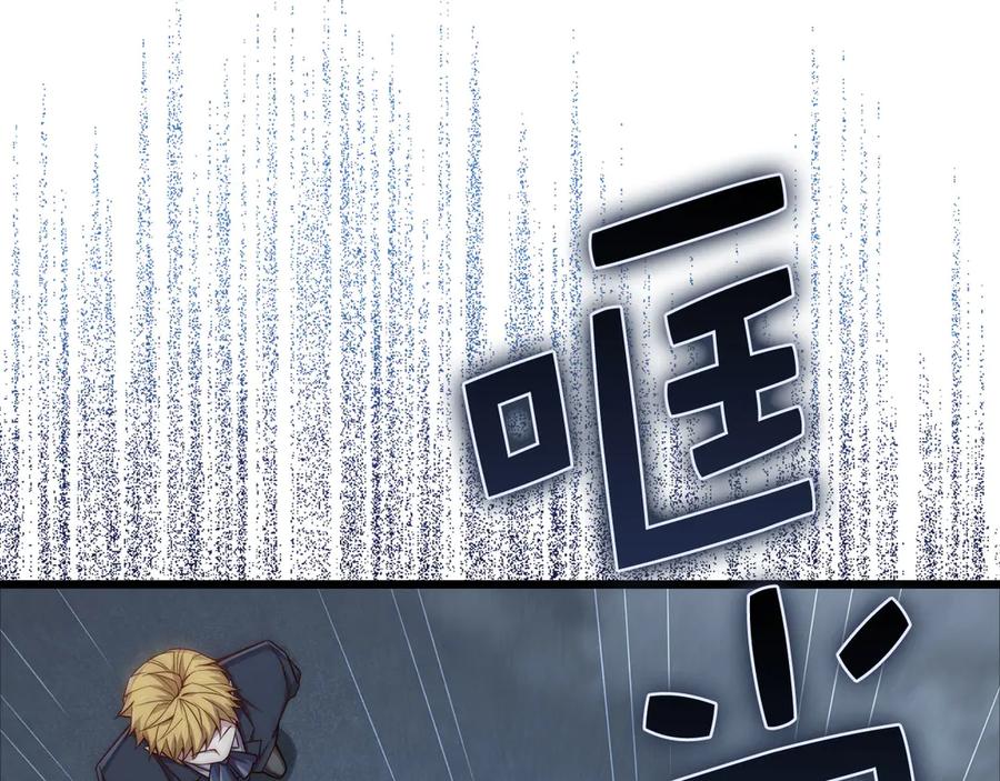 领主大人的金币用不完 - 第169话 龙族至上主义者 - 第51张图