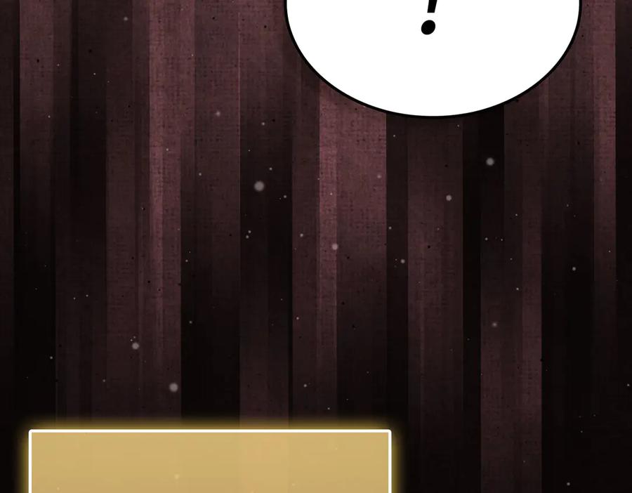 领主大人的金币用不完 - 第171话 离开金库 - 第22张图