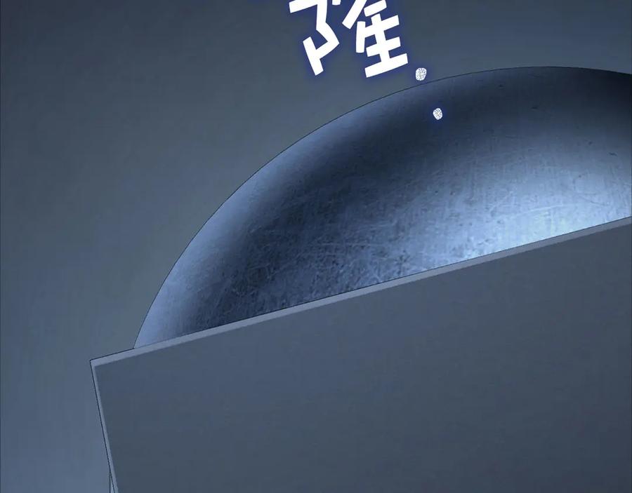 领主大人的金币用不完 - 第171话 离开金库 - 第2张图