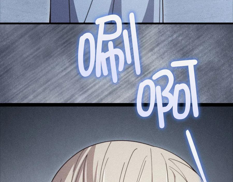 领主大人的金币用不完 - 第171话 离开金库 - 第14张图