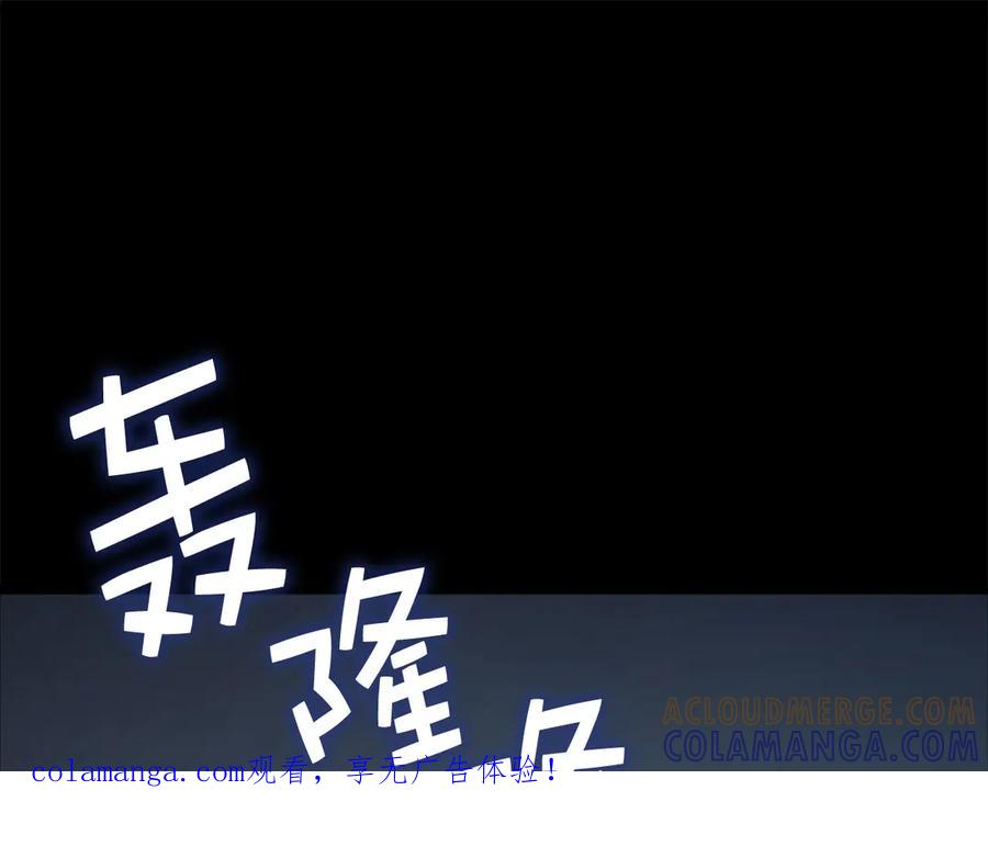 领主大人的金币用不完 - 第171话 离开金库 - 第1张图