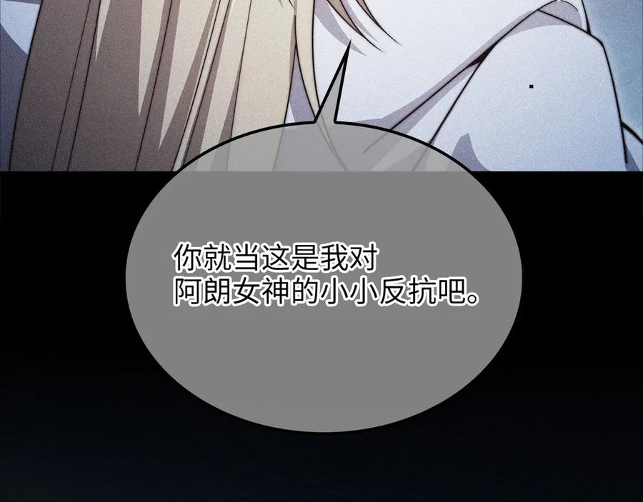 领主大人的金币用不完 - 第171话 离开金库 - 第16张图