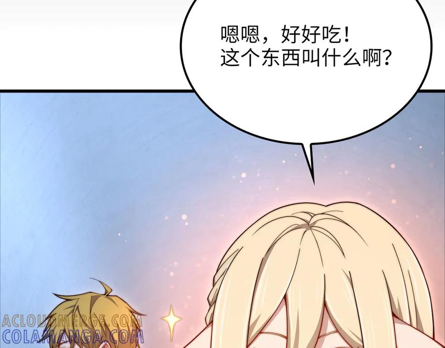 领主大人的金币用不完 - 第171话 离开金库 - 第5张图