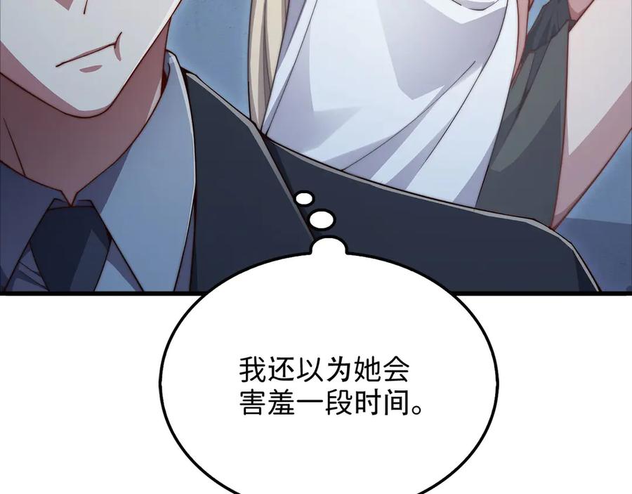 领主大人的金币用不完 - 第171话 离开金库 - 第10张图