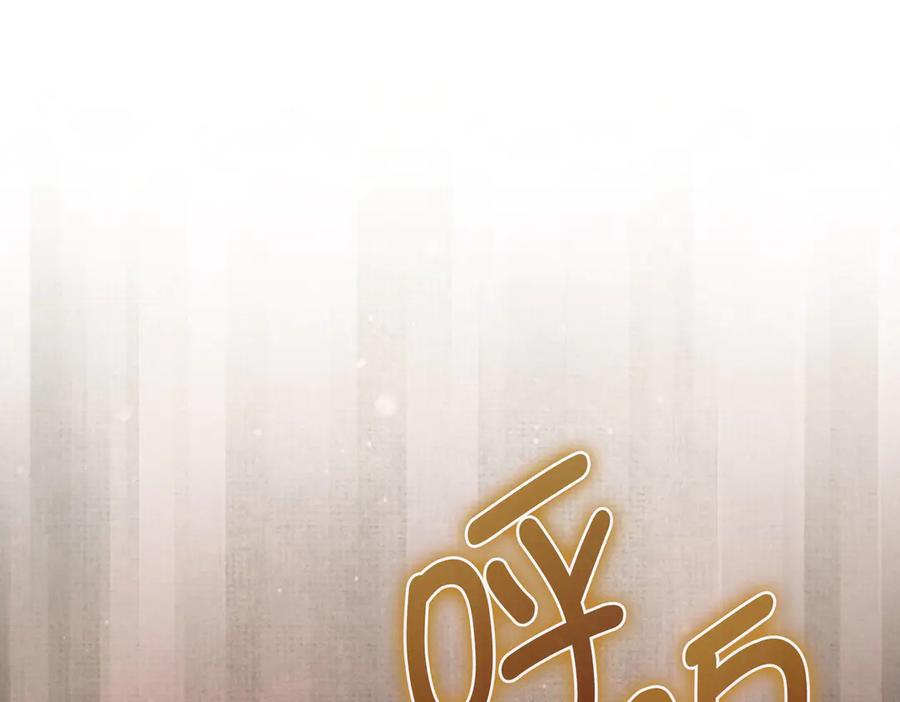 领主大人的金币用不完 - 第171话 离开金库 - 第20张图