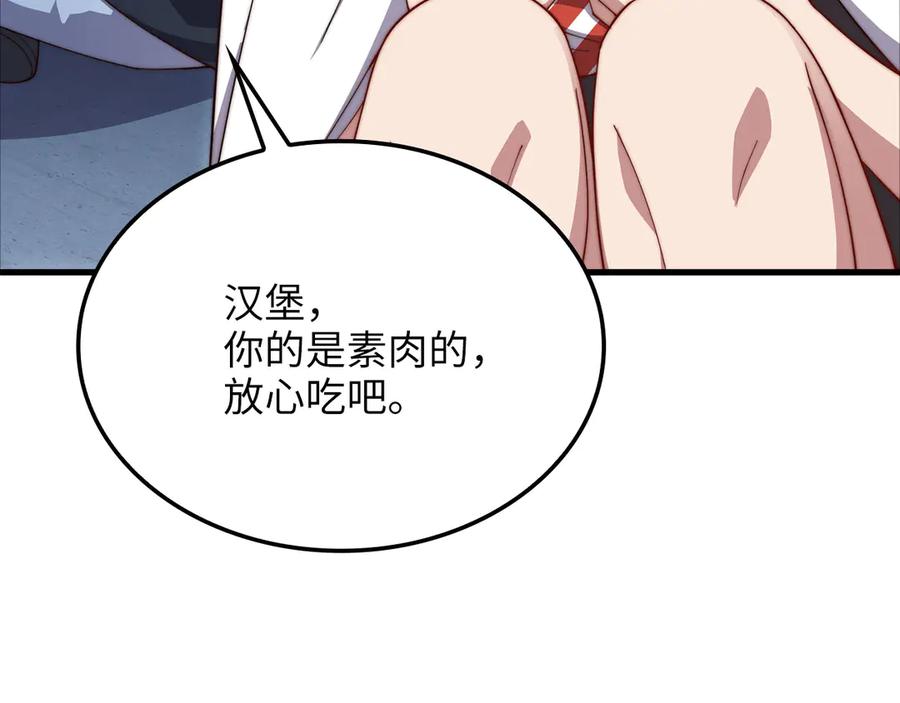 领主大人的金币用不完 - 第171话 离开金库 - 第7张图