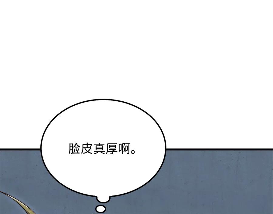 领主大人的金币用不完 - 第171话 离开金库 - 第8张图