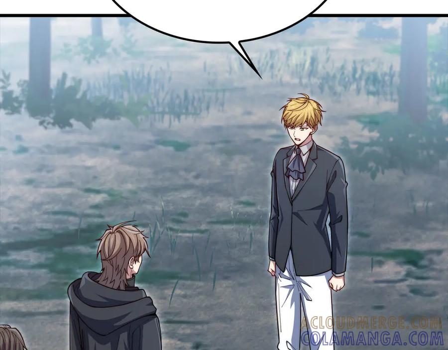 领主大人的金币用不完 - 第173话 强大靠山 - 第5张图