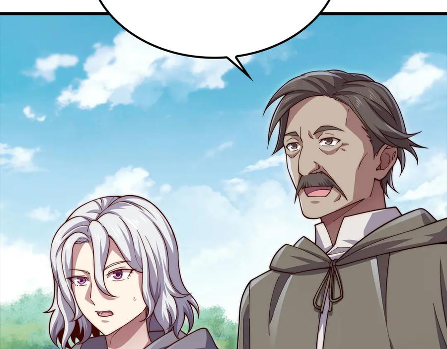 领主大人的金币用不完 - 第173话 强大靠山 - 第12张图