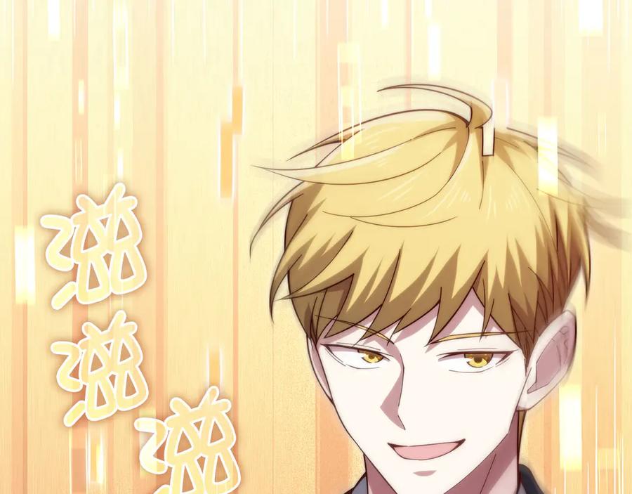 领主大人的金币用不完 - 第173话 强大靠山 - 第19张图