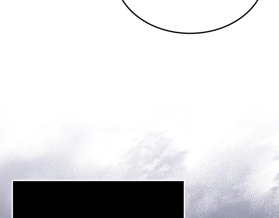 领主大人的金币用不完 - 第173话 强大靠山 - 第35张图