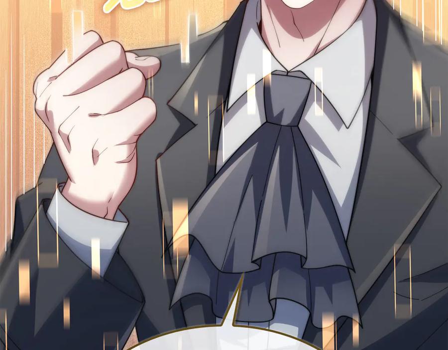 领主大人的金币用不完 - 第173话 强大靠山 - 第20张图