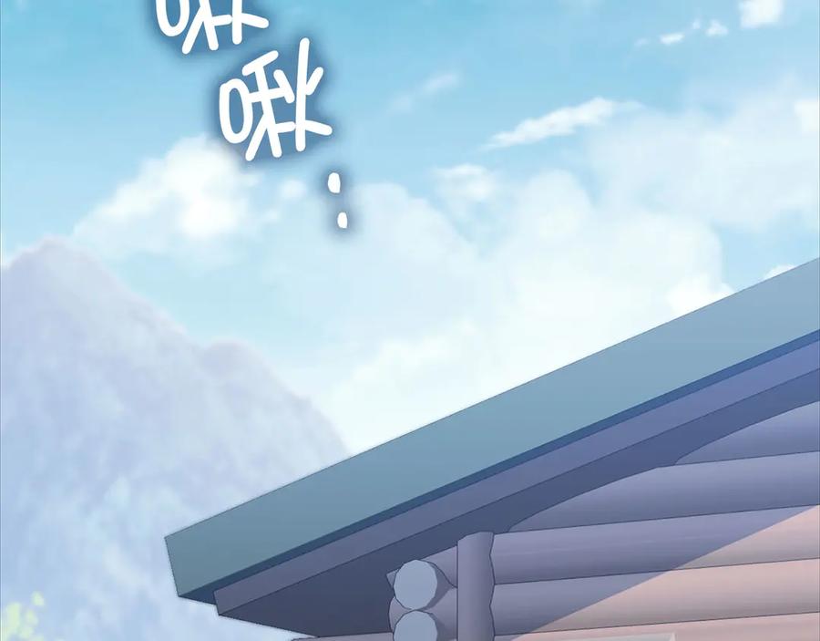 领主大人的金币用不完 - 第173话 强大靠山 - 第2张图