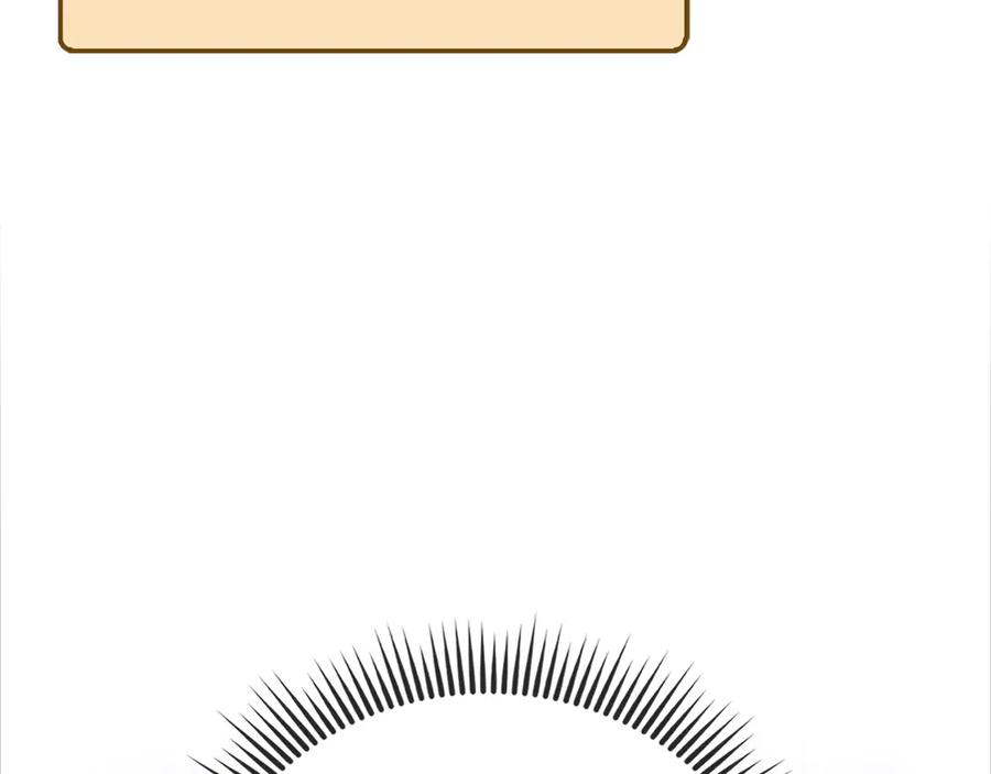 领主大人的金币用不完 - 第173话 强大靠山 - 第44张图
