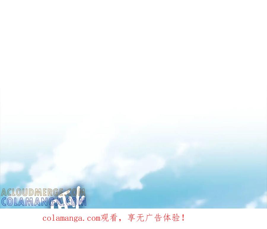 领主大人的金币用不完 - 第173话 强大靠山 - 第1张图