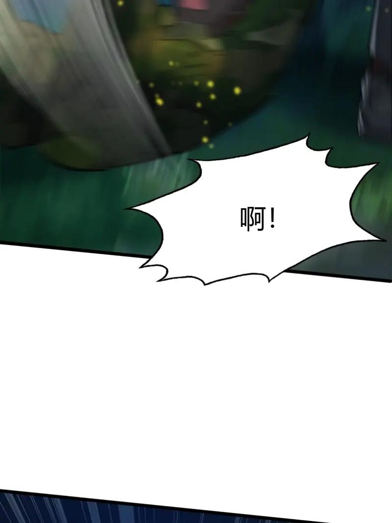 绝世天才系统 第104话 杀意感应 第27页