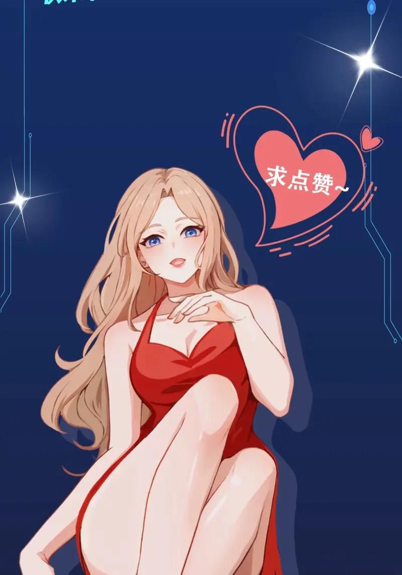 绝世天才系统 第104话 杀意感应 第63页