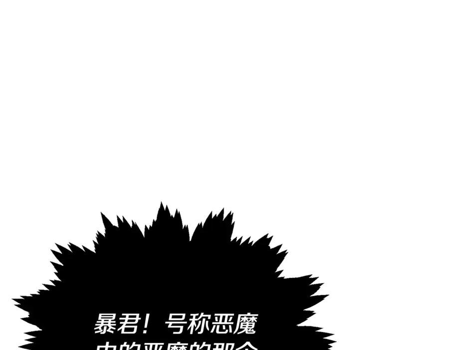 我爸太强了！ - 第184话 意外的惊喜 - 第200张图