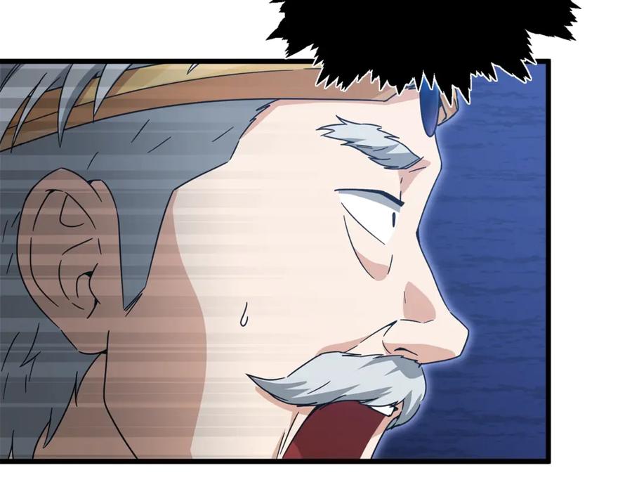 我爸太强了！ - 第184话 意外的惊喜 - 第204张图