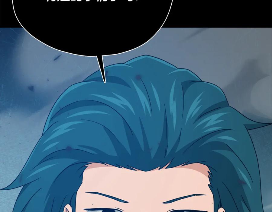 我爸太强了！ - 第184话 意外的惊喜 - 第214张图