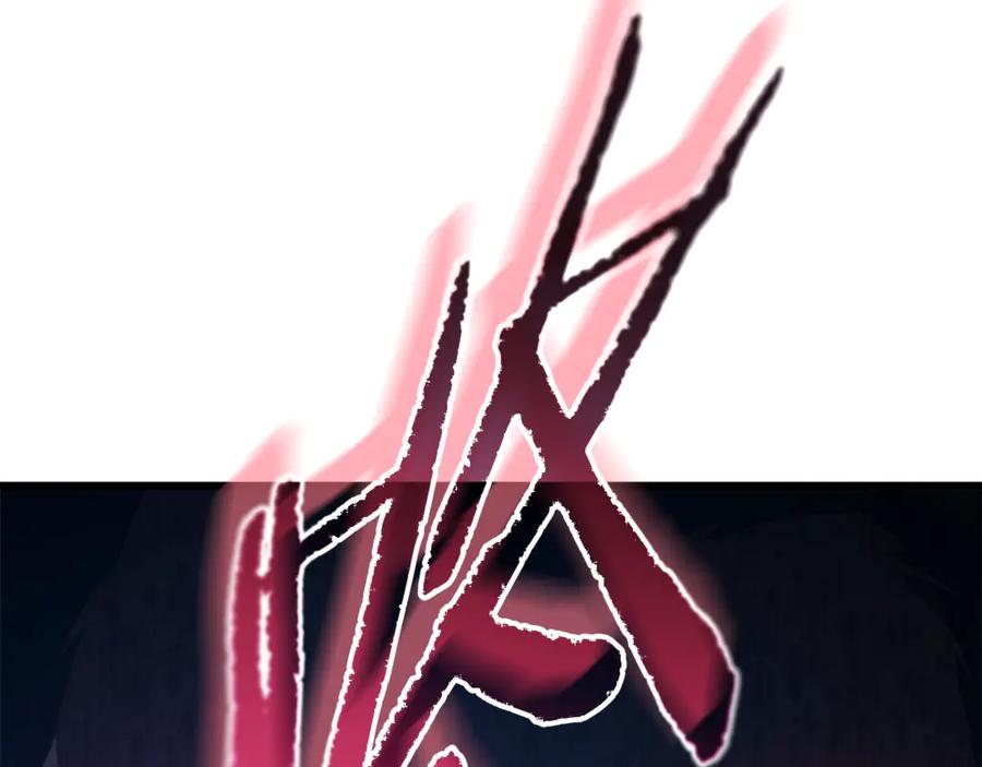 我爸太强了！ - 第184话 意外的惊喜 - 第191张图