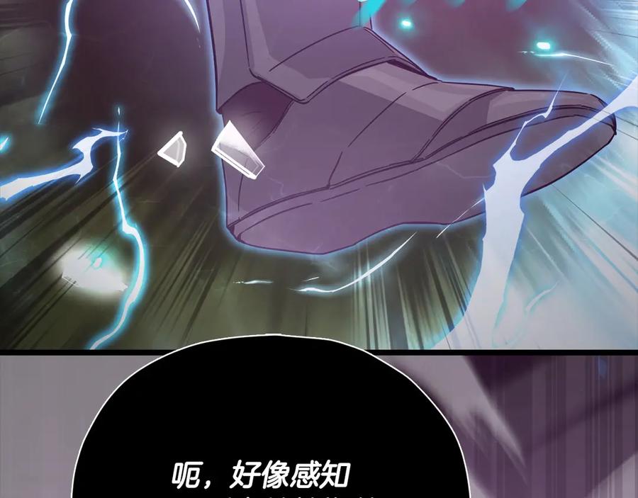 我爸太强了！ - 第184话 意外的惊喜 - 第208张图