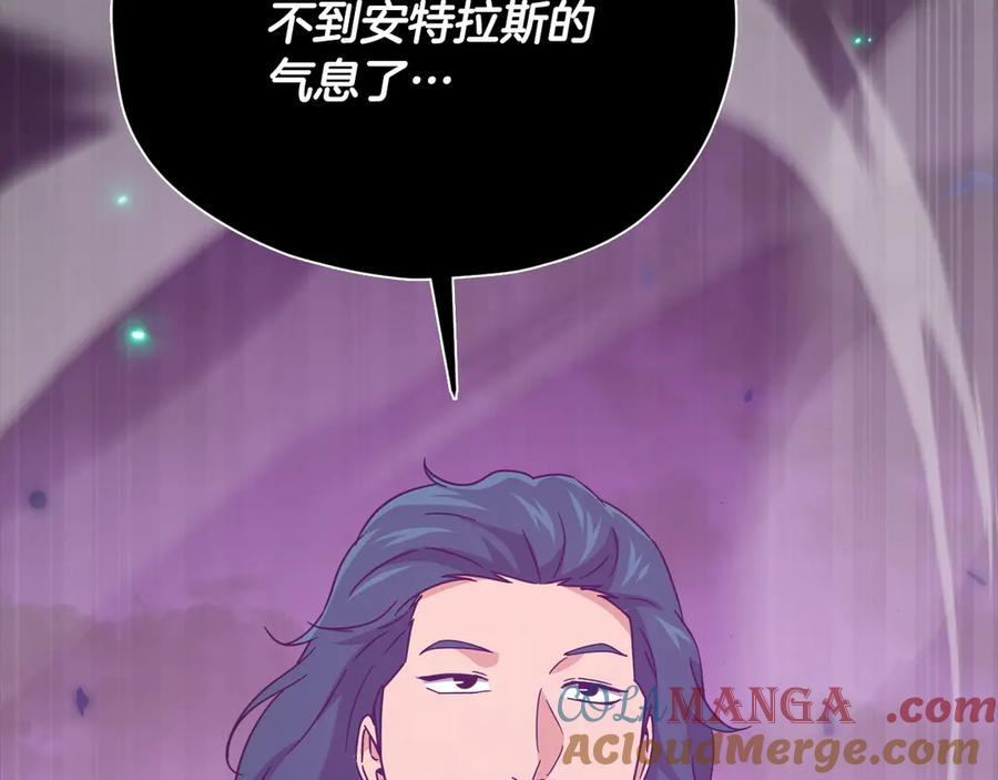 我爸太强了！ - 第184话 意外的惊喜 - 第209张图