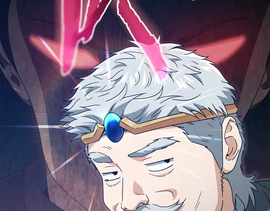 我爸太强了！ - 第184话 意外的惊喜 - 第192张图