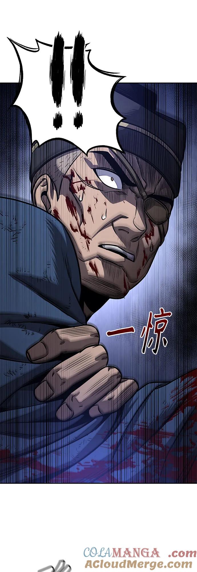 《某天成为魔神》190. 第66章 皇宫中的隐秘势力（2） 第61页
