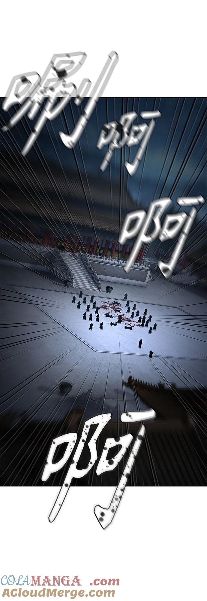 《某天成为魔神》190. 第66章 皇宫中的隐秘势力（2） 第58页