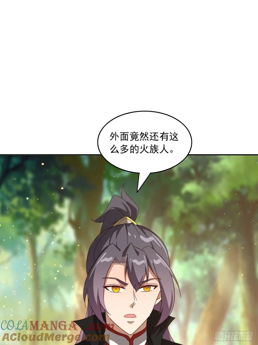 《签到九万年》188 终于等到你 第58页