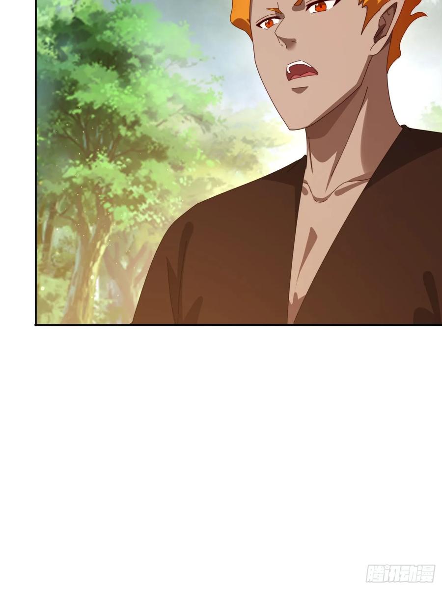 《签到九万年》188 终于等到你 第56页