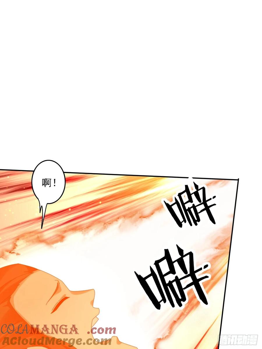 《签到九万年》188 终于等到你 第52页