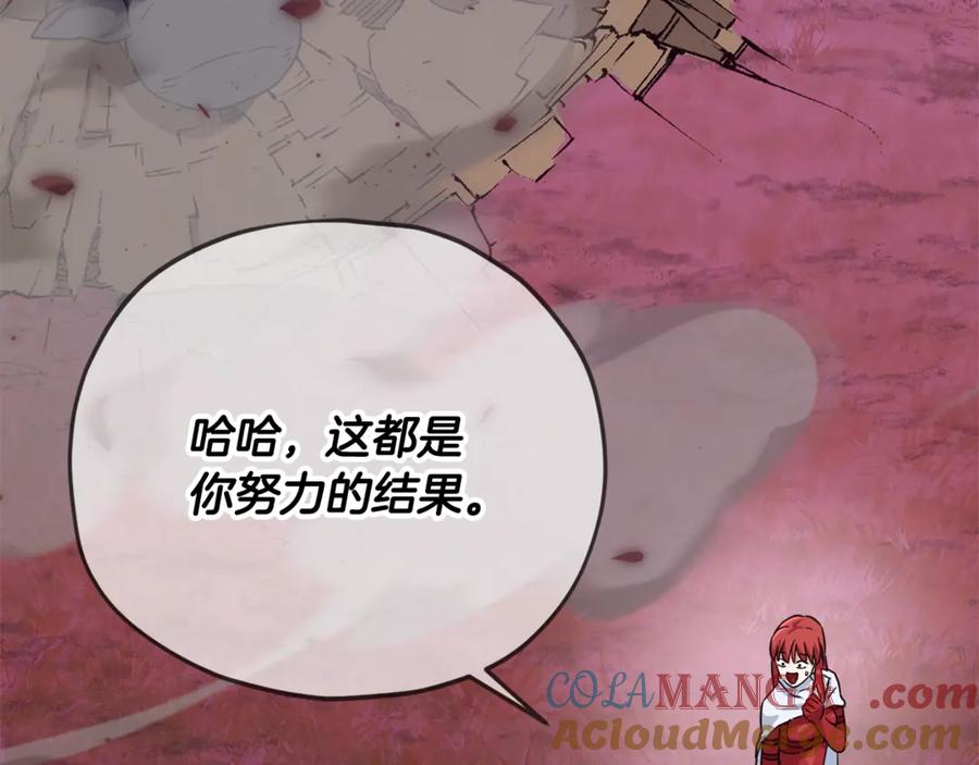 我爸太强了！ - 第190话 粉丝俱乐部 - 第105张图