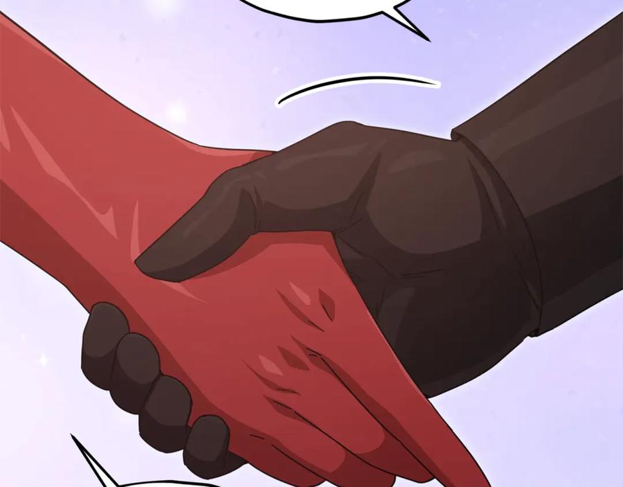 我爸太强了！ - 第190话 粉丝俱乐部 - 第99张图