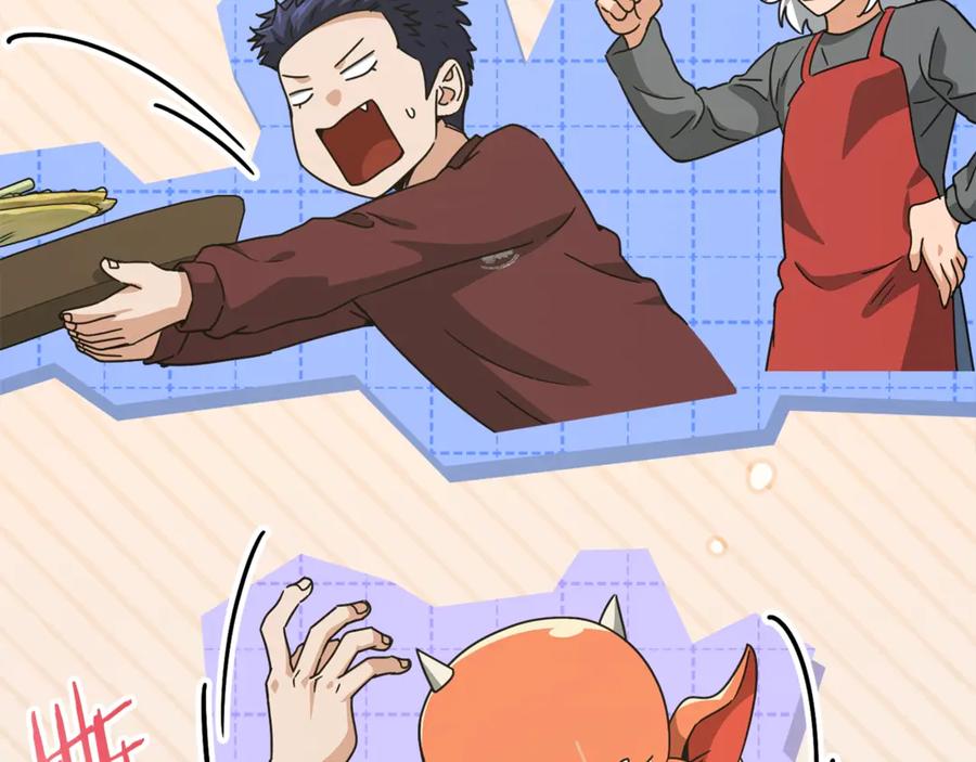 我爸太强了！ - 第196话 笑面杀手 - 第60张图